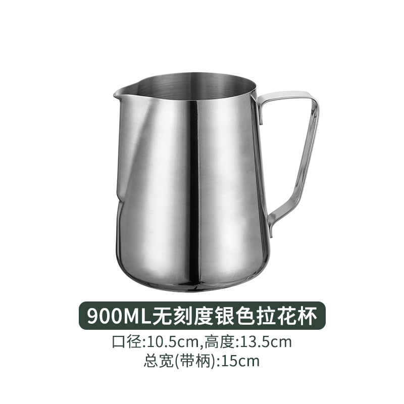 900ml 비 눈금 플라워 컵