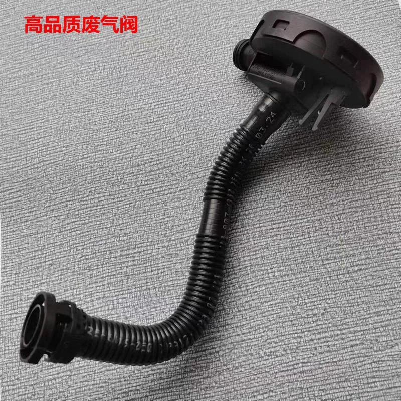 Выпускной клапан двигателя 03C103201P для Lavida Bora Skoda Sagitar 03C103201K