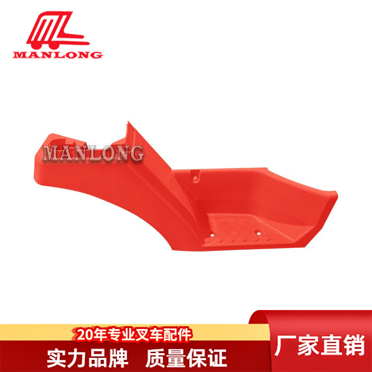 适用丰田叉车配件7FB 装饰脚踏板挡泥板护板52621-13140-71