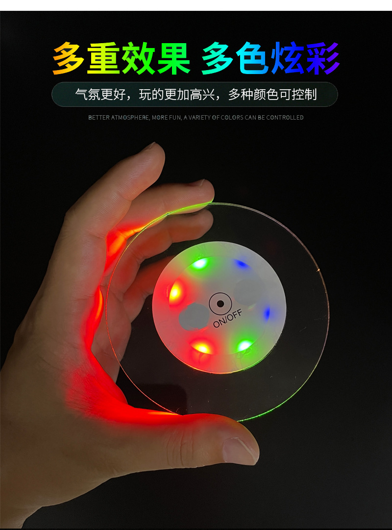 亚克力水晶透光发光杯垫酒吧鸡尾酒闪光底座KTV助威道具发光杯垫