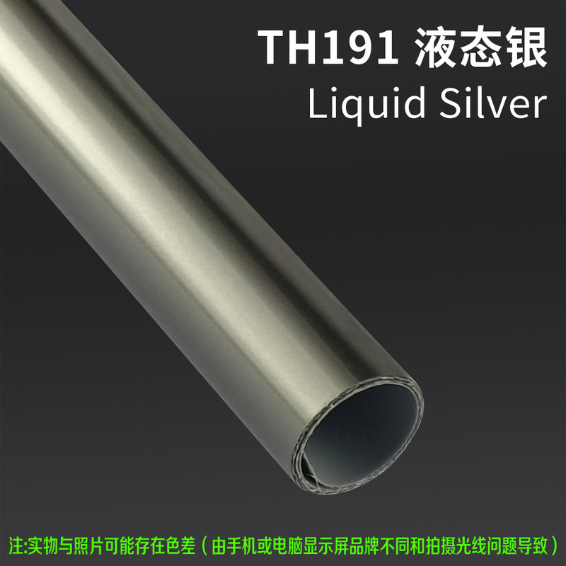 源头工厂TPU改色膜汽车彩色车衣车身改色膜漆面保护膜抗划痕|undefined