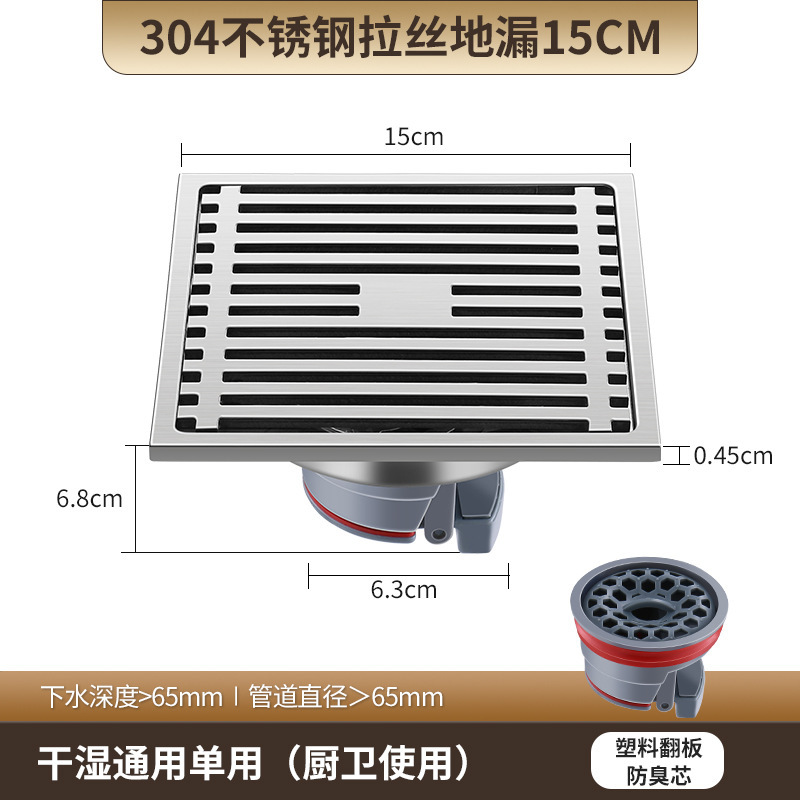 304暗藏方形加厚不锈钢地漏 工程酒店浴室隐藏式地漏 大排量隐形|undefined