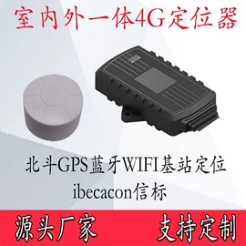 GPS定位器;PCBA方案板;行车记录仪