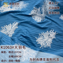 ���L���ж�ɫ������ë�޾�ѩ���������� ����ʽ�r��ȹ�ӵ�������