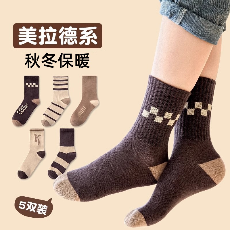 메일라드 [봄, 가을]