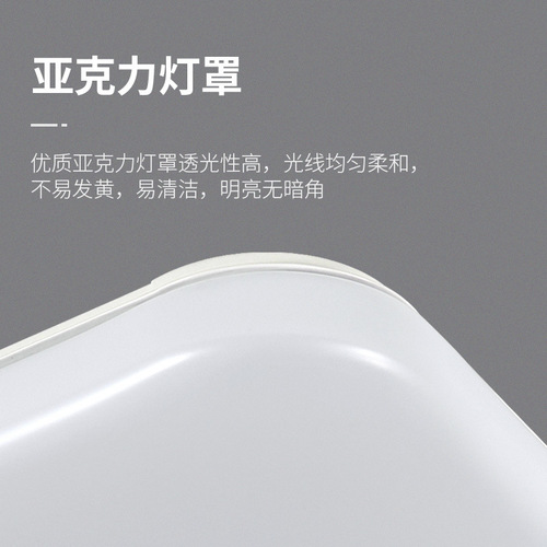 Sanxiong Aurora Soft Snow LED Ceiling Light Engineering Wholesale Master Bedroom Light Dining Room Room Balcony Ceiling Kitchen Light