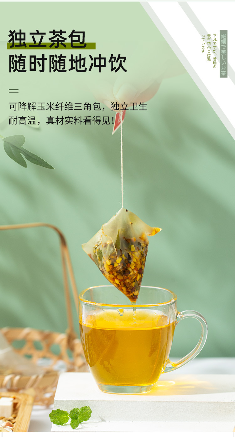 Xianxian Qing Tea 120g Box of 12 Bags Lotus Leaf Herbal Blend for Post-Meal Wellness quality and texture