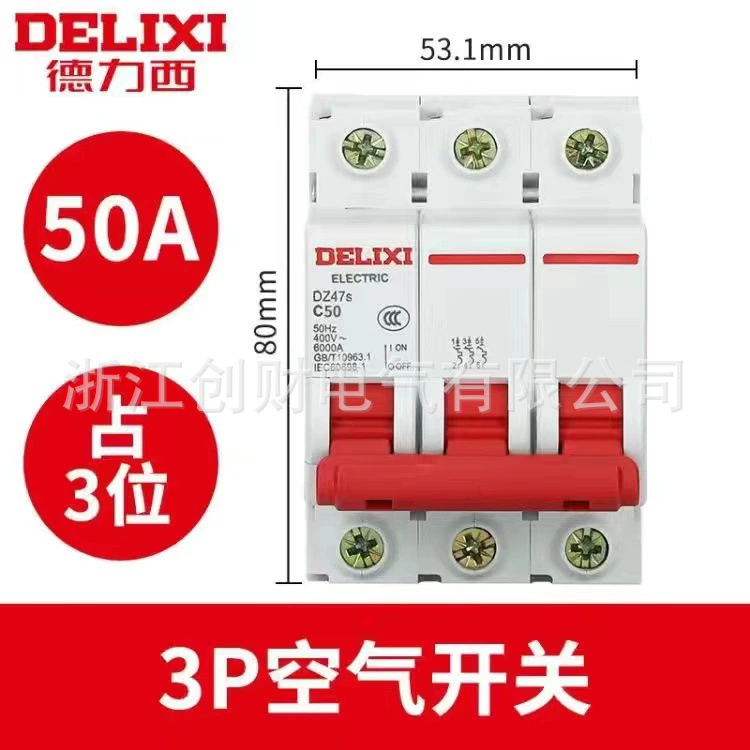 Выключатель-автомат Delixi DZ47S 1P бытовой 2P одиночный трехфазный 380V маленький 3P микр 4P с открытием воздуха