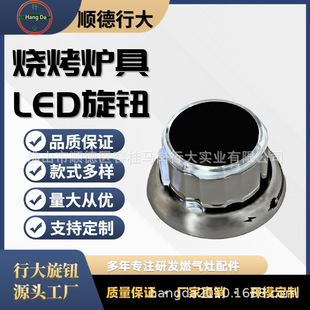 ����׼�ػ�&middot;���C�OӋ������LED�l�⿾�t���o