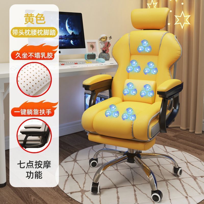 Eスポーツチェア、ホームコンピュータチェア、快適な座り心地のゲームソファシート、ライブブロードキャストリフトチェア、学習用背もたれオフィスチェア|undefined