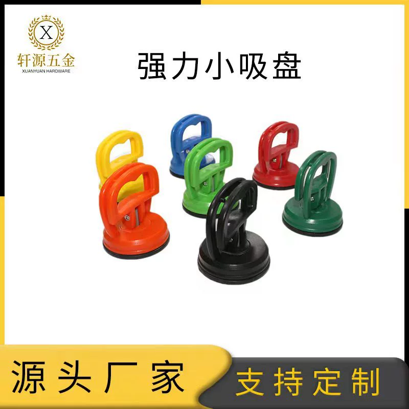 Мощный инструмент для разборки присоски автомобильный Открыватель экрана для стекла ЖК-разделение депрессия ремонт поглотитель экрана оптом