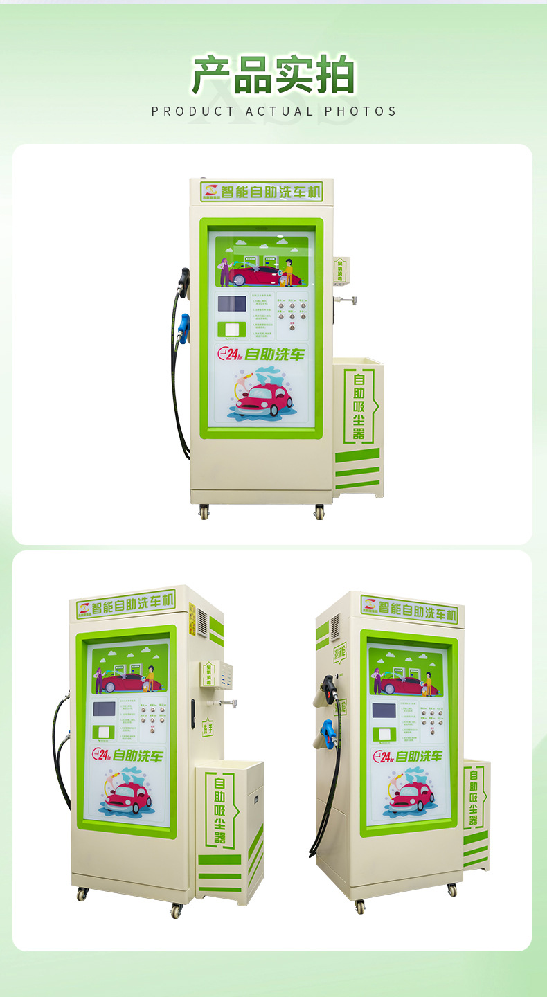 Self-Service Car Wash Machine with Qr Code Scanning, High-Pressure Water Washing All-In-One Machine, 24-Hour Fully Self-Service Car Wash Machine