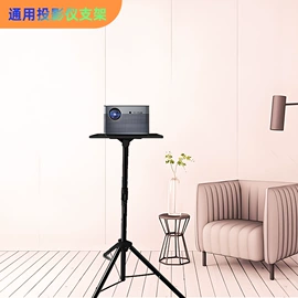 投影机幕布;投影机配件