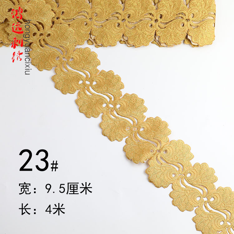 Oro y plata antiguo traje patrón bordado de encaje rendimiento ropa de baile nacional de cine y televisión drama ropa tira decorativa pegatinas de tela