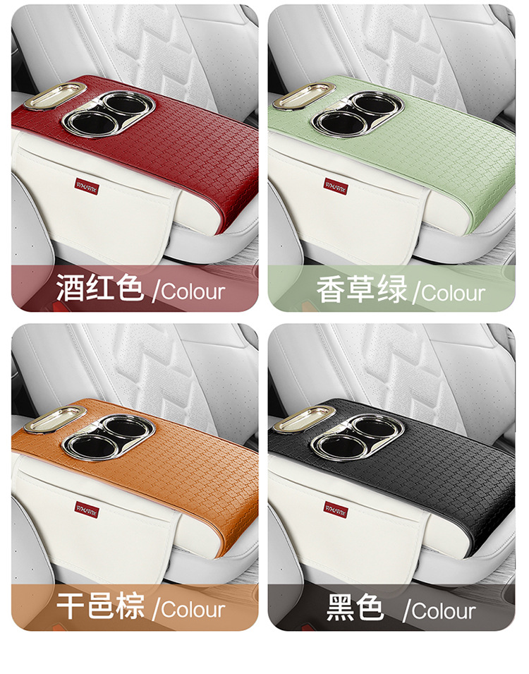2025 New Model Three-Dimensional Pattern Car Armrest Box Mat Universal for Driving All Seasons Cross-Border Car Mat