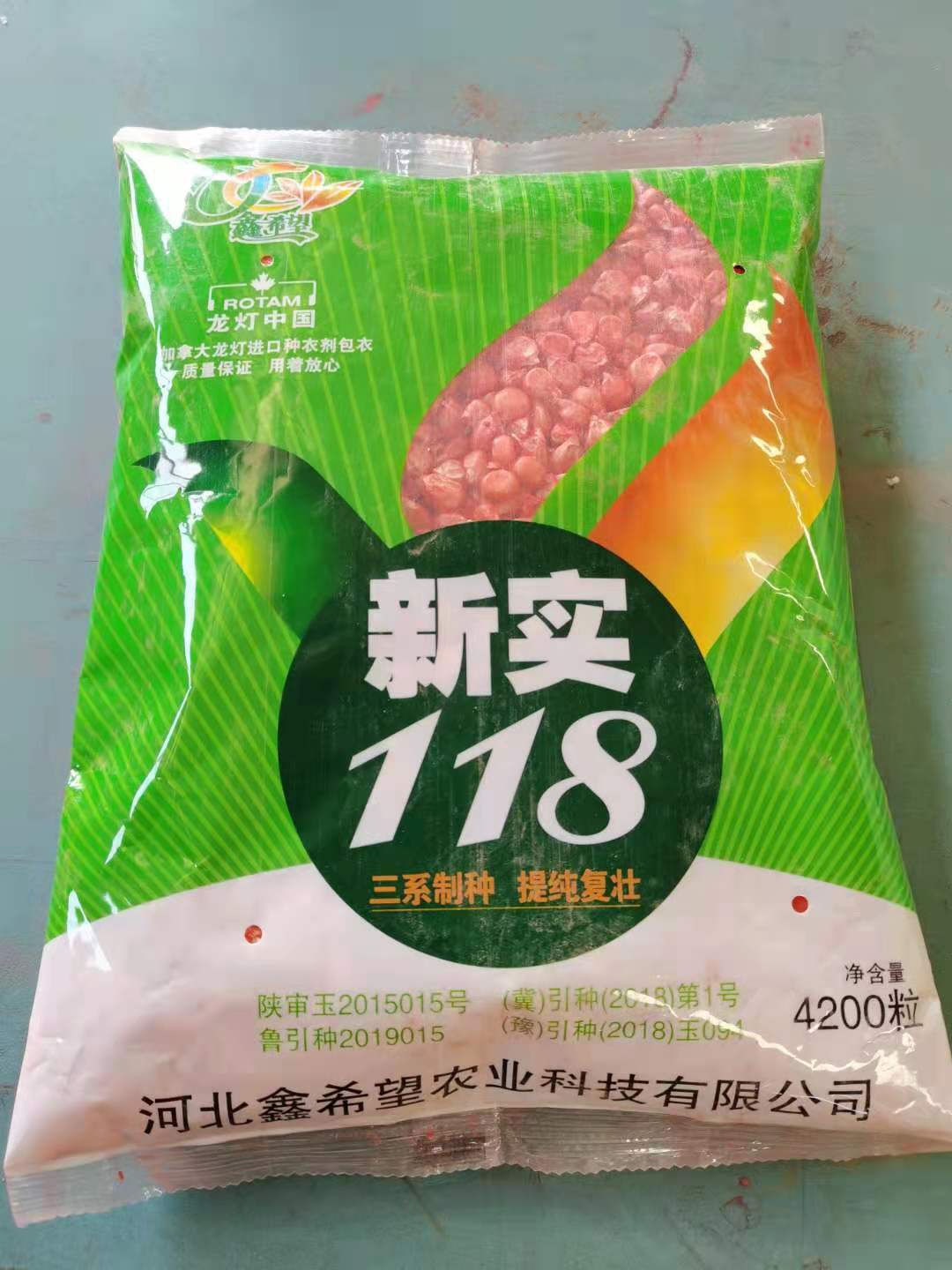 微信图片_20210410182919