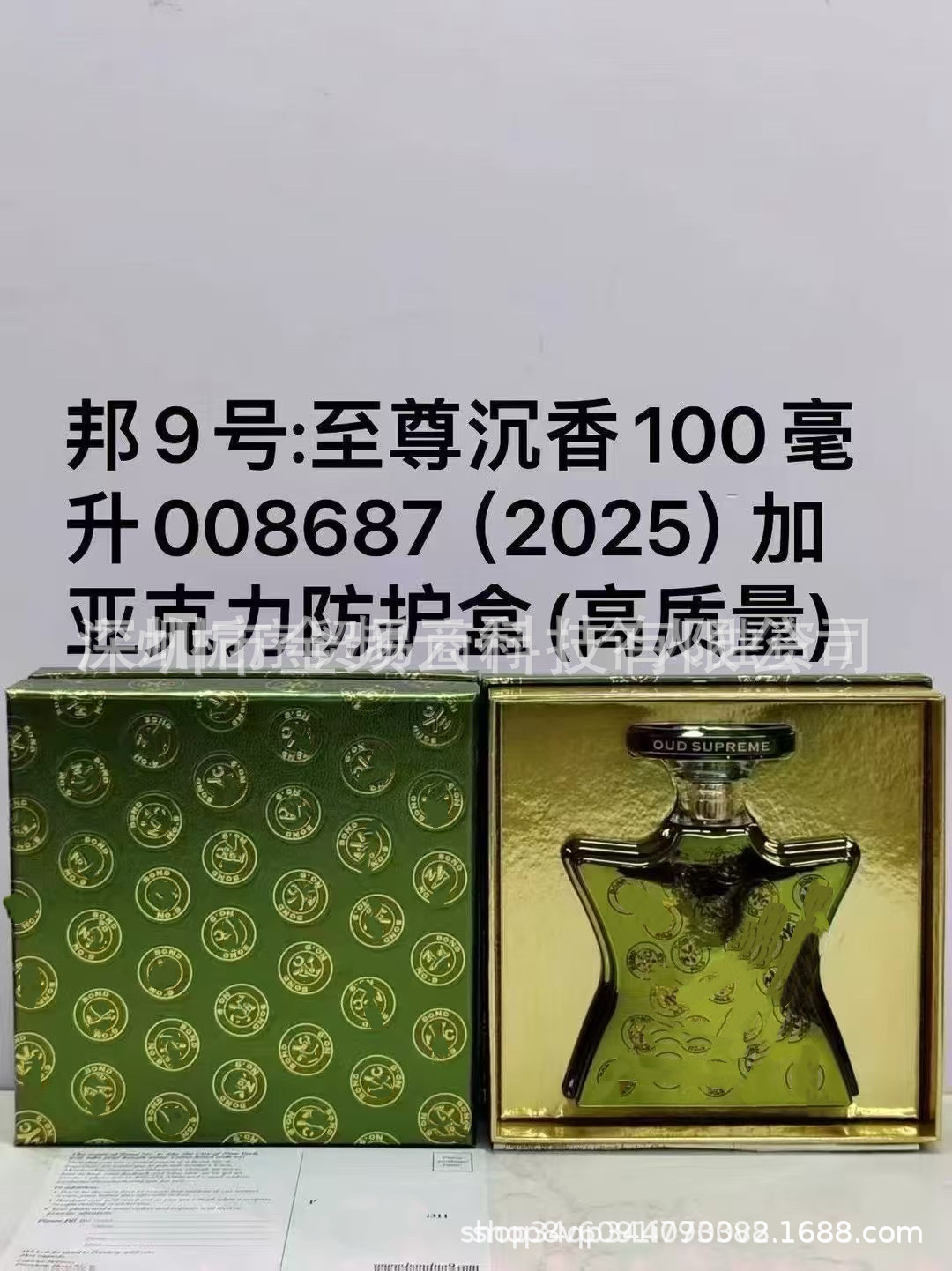 Comercio exterior transfronterizo perfumes Bang9 Greenwich Village Sutton Plaza Tribeca District
