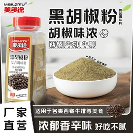 复合调味料;其他香辛料;调味酱