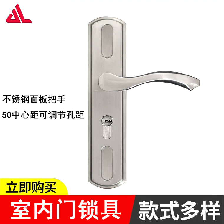 The tone stainless steel original indoor lock removal indoor door…