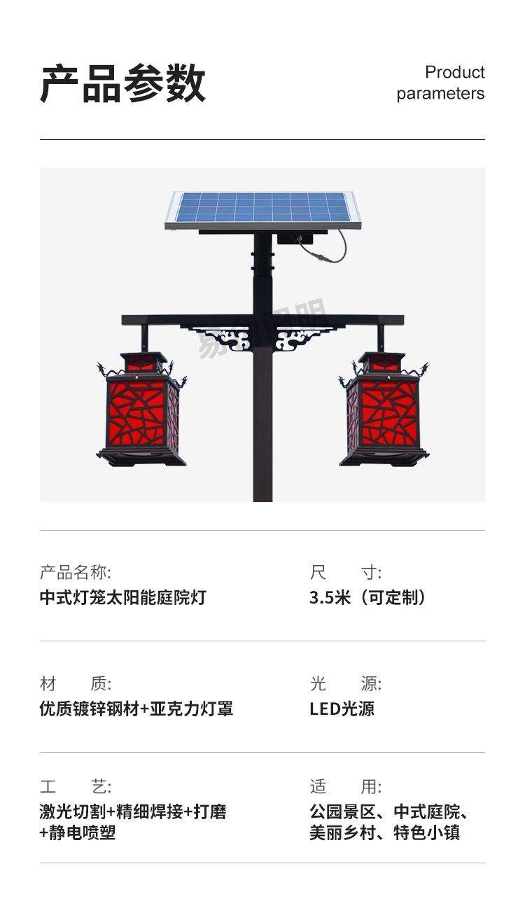 双头太阳能红灯笼详情_07.jpg