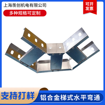 Aluminum ladders level Aluminum profile Danbang level Manufacturer fix aluminium alloy Bridge parts