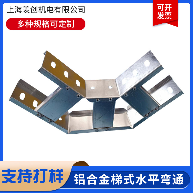 Aluminum ladders level Aluminum profile Danbang level Manufacturer fix aluminium alloy Bridge parts