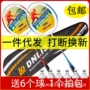 鼎力初学者正品成人羽毛球拍