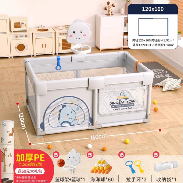 [摩卡龙灰【内径120*160】+篮球架+爬行垫1.5CM厚度+大]