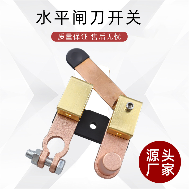 Interruptor modificado para RV de coche, interruptor de apagado tipo cuchillo, interruptor de cuchillo horizontal, interruptor principal antifugas de latón