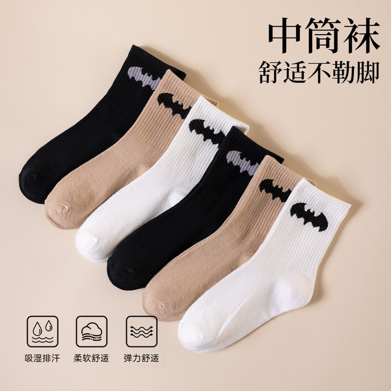 Men's Mid-Calf Socks Superman Batman Socks Men's Spring and Autumn Mid-Calf Socks Sweat-Absorbent Personalized Men's Socks Zhuji Socks Wholesale