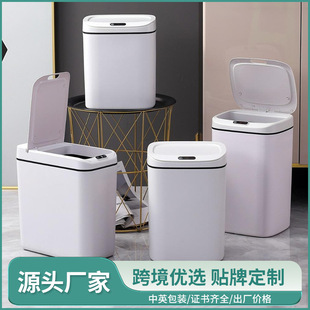 Camel Smart Trash Can for Home Use in Living Room, Bathroom, Narrow Spaces, Large Capacity, Automatic Sensor Trash Can, Bathroom Gift