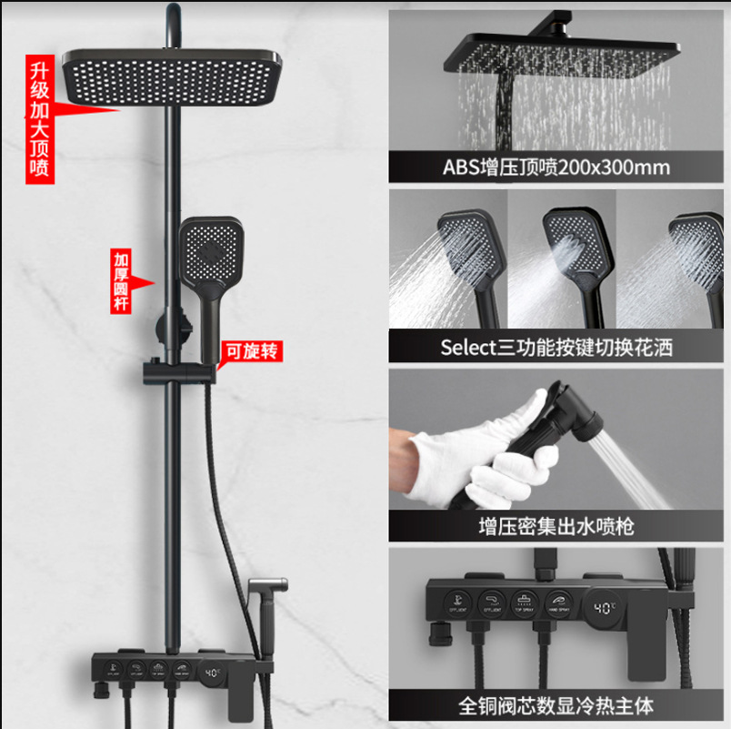 검정색 4버튼 디지털 디스플레이(핫 및 콜드)