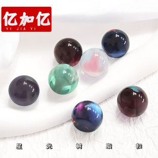 20MM���Ýu׃��ɫ���ӻ��b���2CM��֬�A��DIY�������b�o��