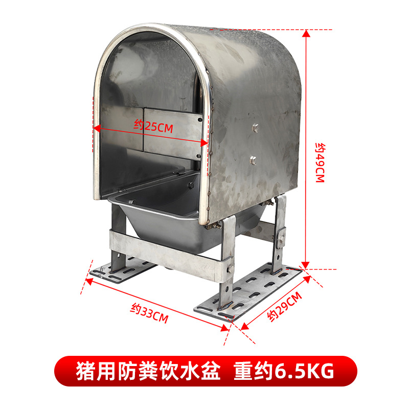 Cuero para beber a prueba de estiércol para cerdos, recipiente para beber automático de acero inoxidable 201 para cerdos, recipiente para beber de control de nivel de agua para granjas