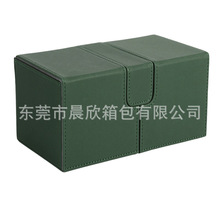 卡片卡砖收纳箱大容量卡片收集盒PU皮质卡片收藏收纳盒子跨境代发