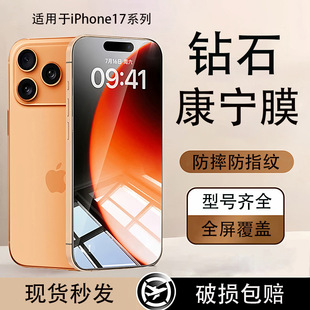 �m���O��17promax䓻�Ĥȫ���O��15���Qiphone16pro�֙CĤ14����