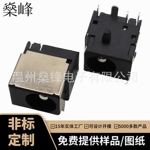 Factory Supplied Dc044 Horizontal Power Socket Dc High Current Charging Interface Dc5521 High Temperature Resistant Dc Female Base