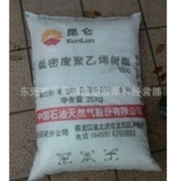 耐高温 吹塑级 LDPE 2426F 薄膜级低密度聚乙烯 光学级PE PE原料