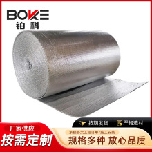 铝箔气泡隔热膜 屋顶防晒铝膜气囊反射层 铁皮厂房用防潮降温材料
