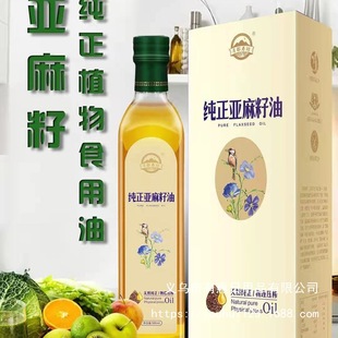 �S��500ml����ƿ��ƿ�b�Y���b��ե������ ������ʳ���͕��N�M�T�Y