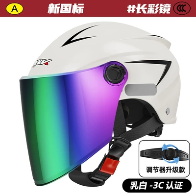 3C certified electric motorcycle helmet for Motosiklet kaskı (dəbilqə) - 666-milky-white-colored-lens-model-3c-certified