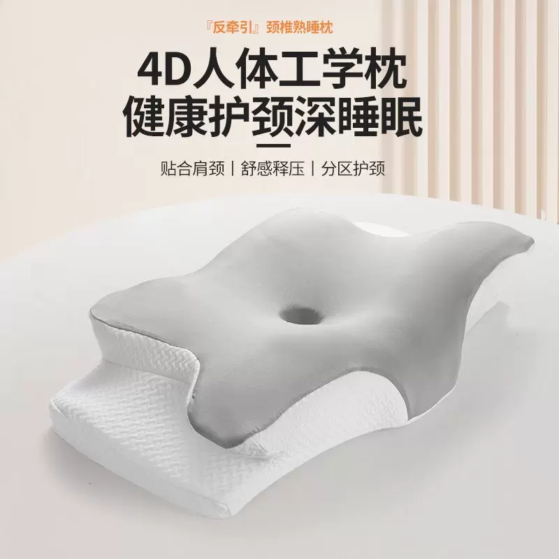跨境亚马逊新型异形牛角枕 蝴蝶枕记忆枕记忆棉慢回弹护颈助睡眠