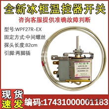 �m��С���������ؿ���WPF27R ������_�P17431000001183��̫��