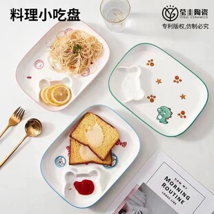 ��ʽ�մ���ӱP��պ�ϵ����²ʲ;߷ָ�PˮP��˾��������΢��