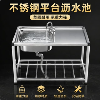 不锈钢水槽带支架厨房单槽洗菜洗碗洗手盆台面一体洗衣槽水池家用