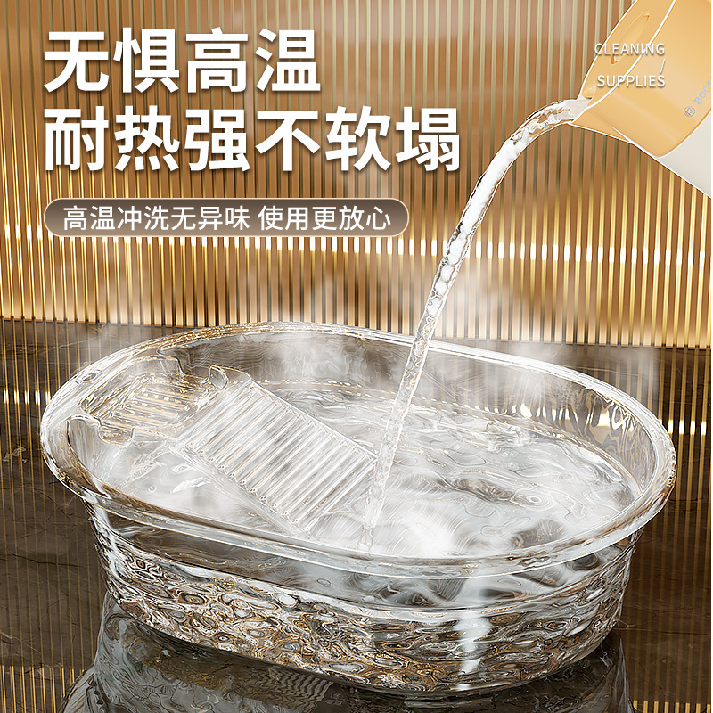 洗衣盆带搓衣板一体式家用大号塑料盆多功能洗衣桶洗衣服加厚大盆|undefined