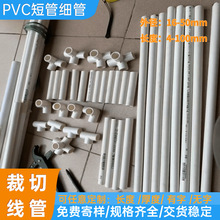 pvc�̹�5cm pvc20�̹ܼӹ����f���b�ù�֧�ֶ���PVC�ܲ��и�̹�