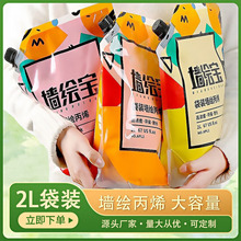 ��ϩ���2L���b�W�����L���L������T�f���������I��ˮ����������
