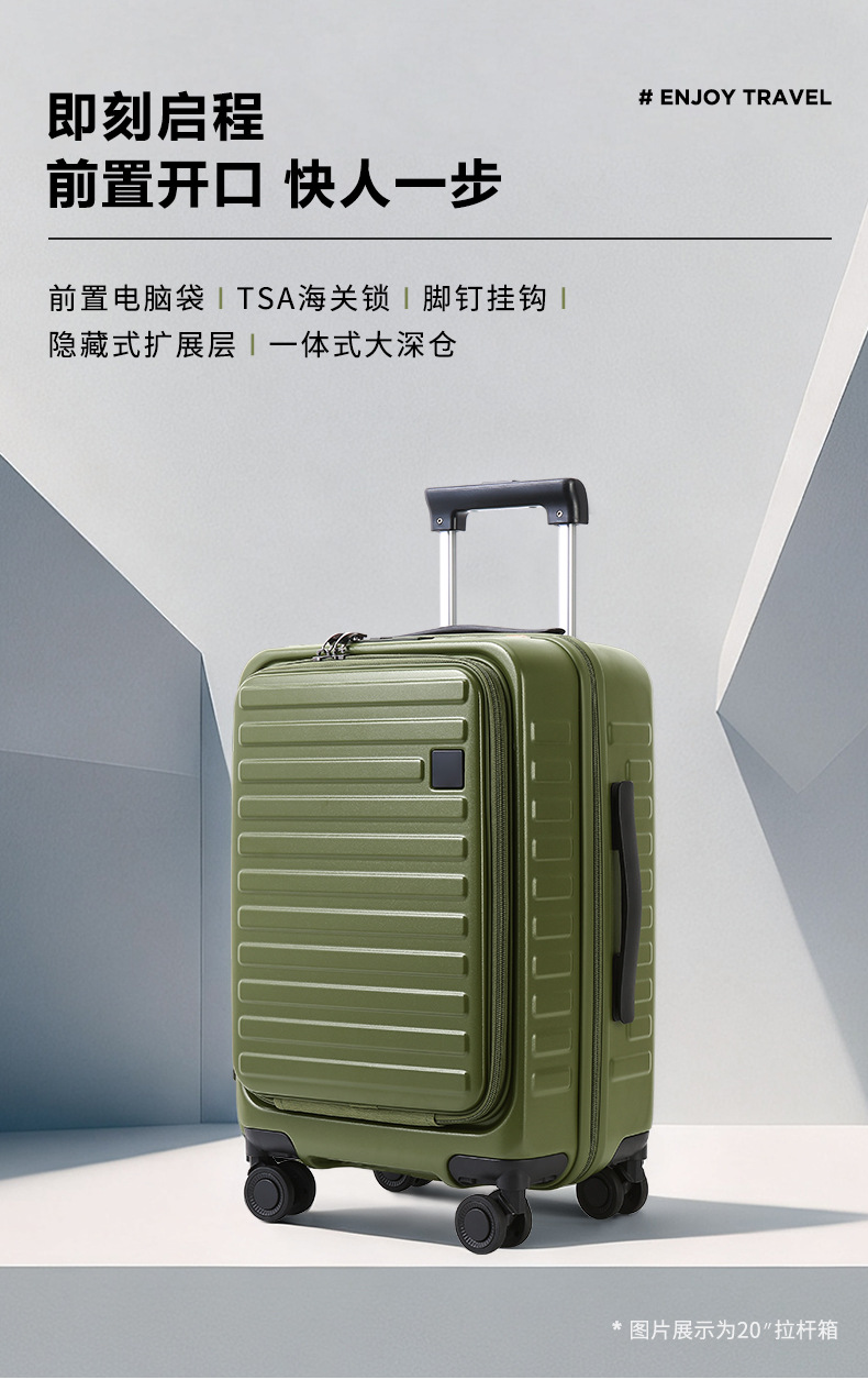 Export New High-End Front-Opening Luggage 20-inch PC Trolley Case Large Capacity Carry-On Suitcase Silent Wheel Travel Luggage