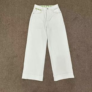 [Great Leg Length] White Jeans Women's Slim Straight Wide Leg Pants D83003